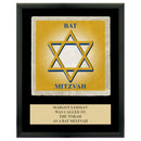 9" x 12" Custom Full Color Black Plaque With Tumbled Stone Tile & Engraved Plate