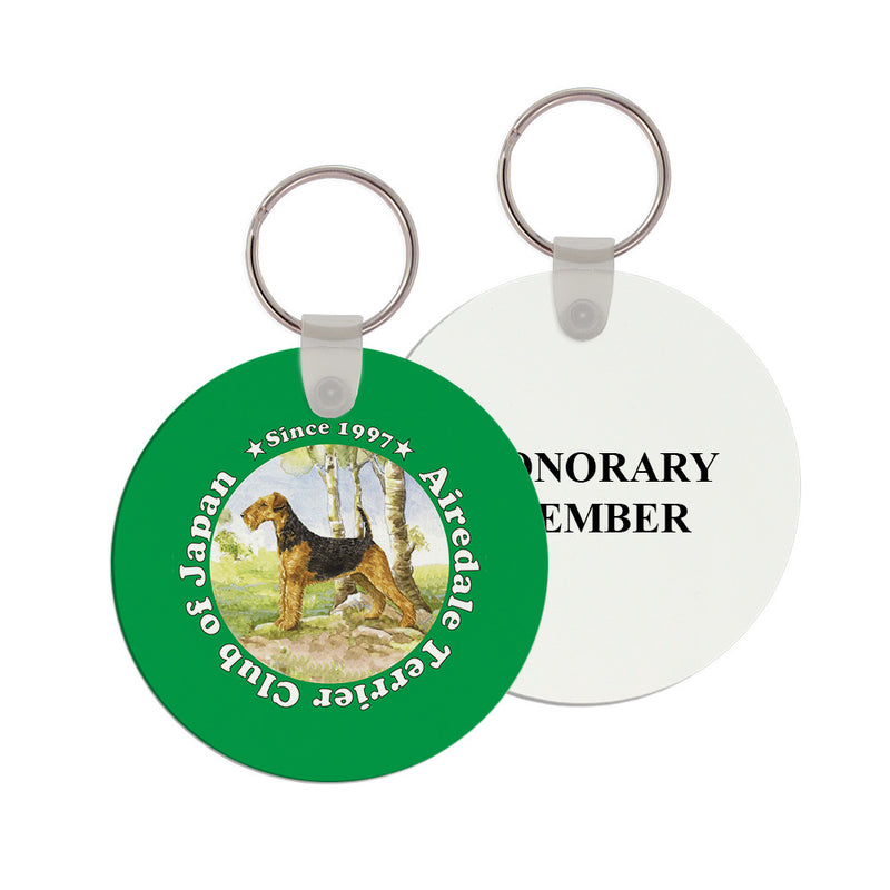 Round Keychain w/ Print on Back