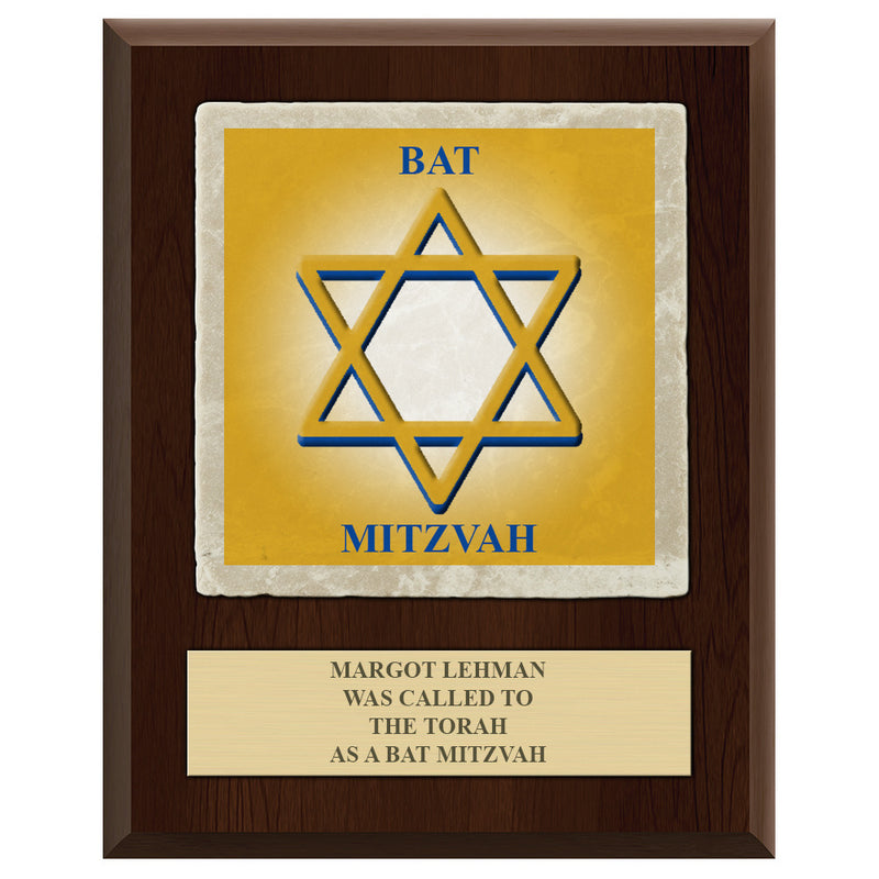 7" x 9"  Full Color Award Plaque  - Cherry Finish w/ Tumbled Stone Tile & Engraved Plate